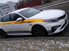 Аренда Kia Optima 2019 в Санкт-Петербурге