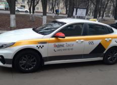 Аренда Kia Optima 2018 в Санкт-Петербурге