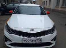 Аренда Kia Optima 2018 в Санкт-Петербурге