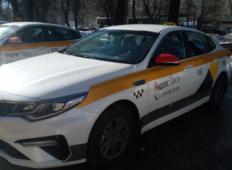 Аренда Kia Optima 2018 в Москве и области