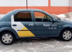 Аренда Renault Logan 2014 в Курске
