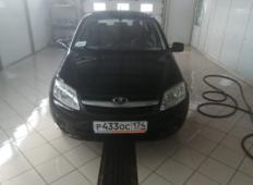 Аренда LADA (ВАЗ) Granta 2014 в Челябинске