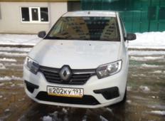 Аренда Renault Logan 2021 в Краснодаре