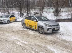 Аренда Kia Rio 2018 в Перми