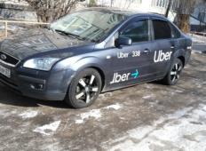 Аренда Ford Focus 2006 в Благовещенске